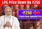 LPG-Cylinders-new-Price